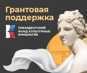 ФОИВ